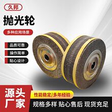 厂家批发金属表面处理抛光轮叶轮磨削锋利耐磨不飞片布轮角磨机