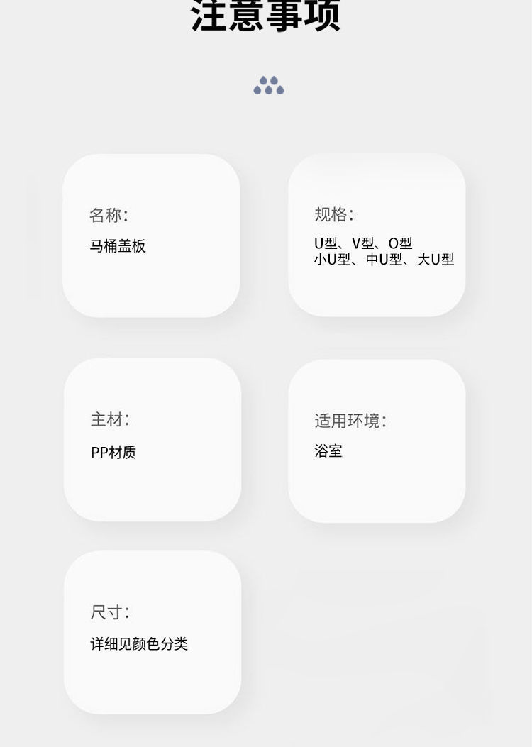 Wholesale of universal toilet seat covers, household thickened and durable U-shaped old-fashioned toilet seat covers undefined
