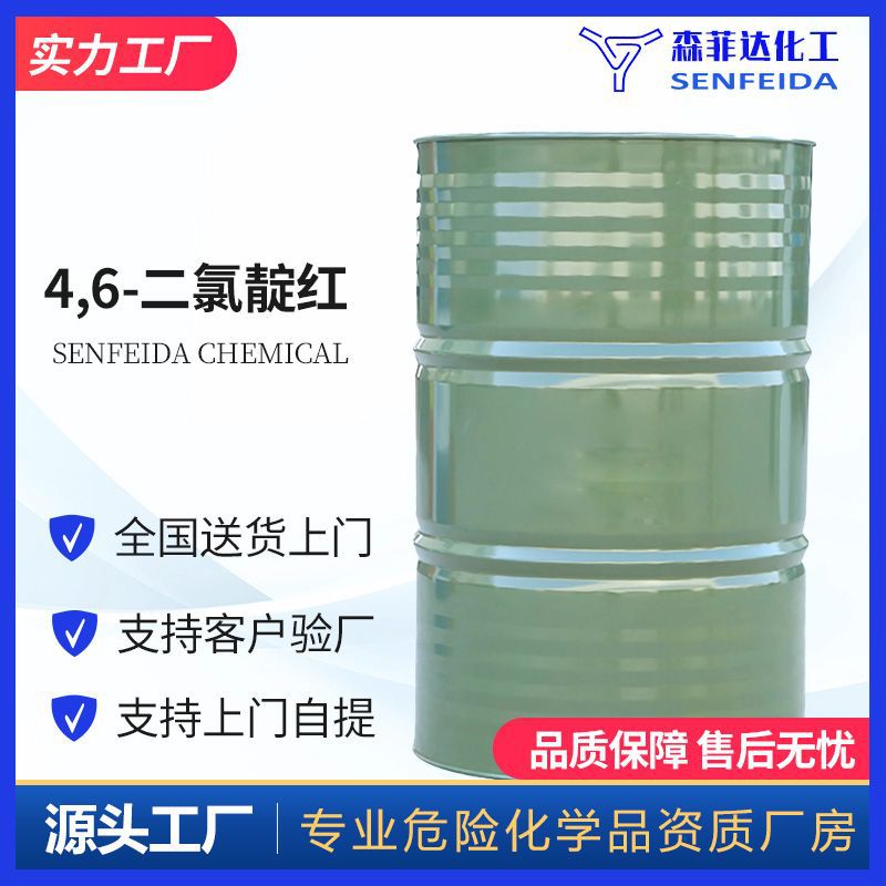 46二氯靛红46二氯1H吲哚23二酮18711154