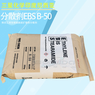 EBS��ɢ��B50ӡ���������Uɢ������ғ��pӲ֬�������n��ӡ��B50