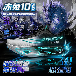 ���l����10PRO��ͯ�p��̼����Ь2026�¿ͯ�ܲ��W��͸���\��Ь9