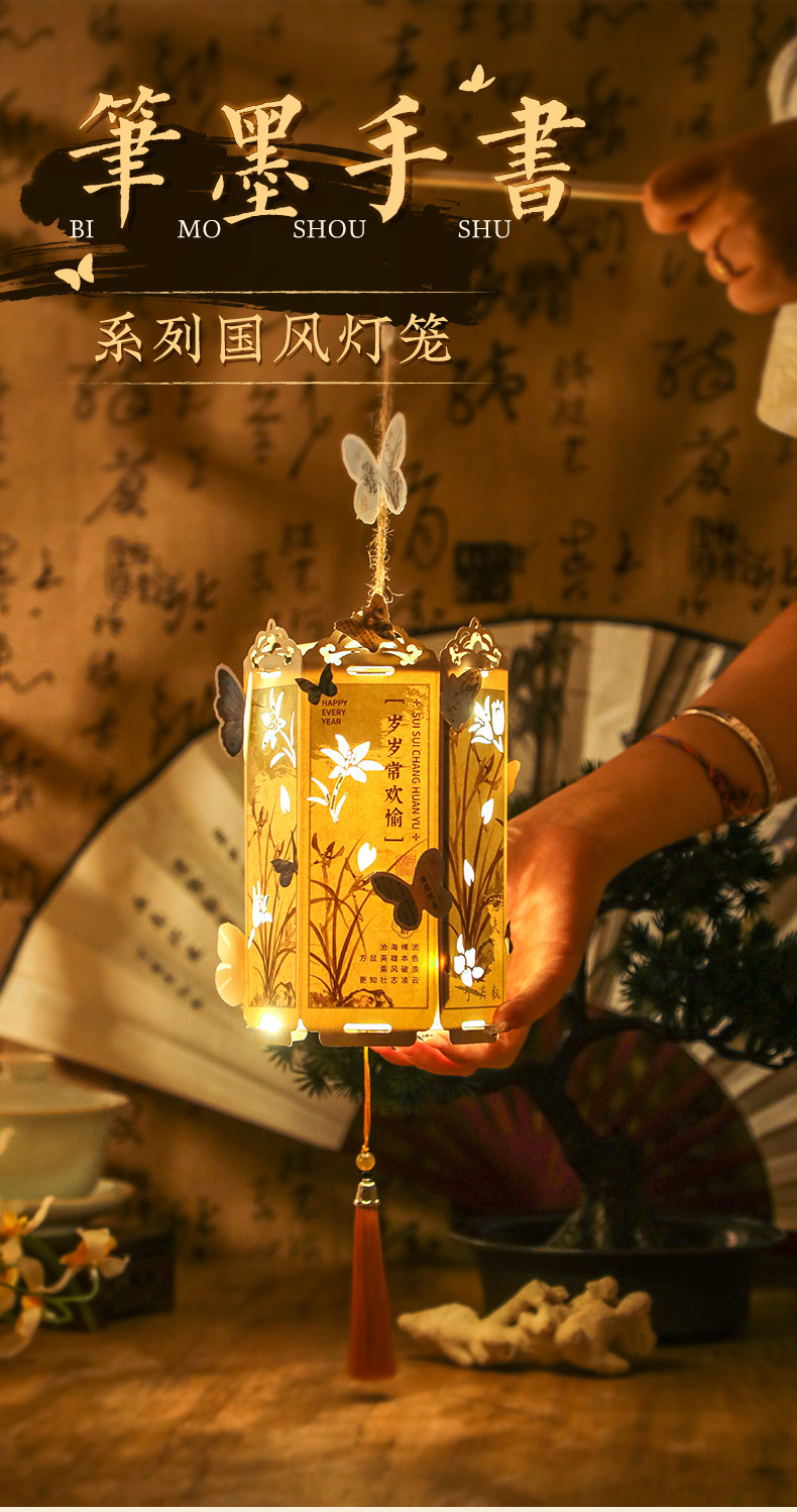 复古手提国风灯笼古风发光创意中秋节摆件手工diy氛围纸灯笼批发-阿里巴巴