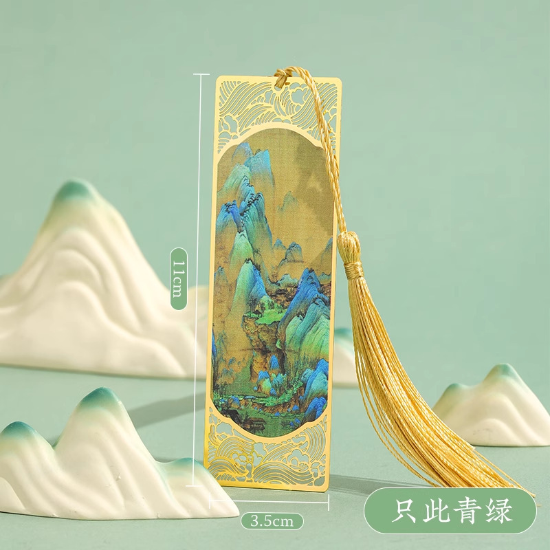 中国风古典古诗词金属书签流苏感礼盒兰亭集序千里江山图故宫文创|undefined