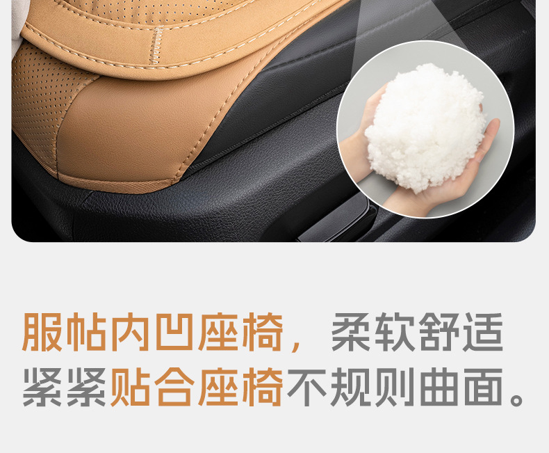 Suitable for Tank Car Seat Cushion 300/400/500Hi4T Ventilated Breathable Seat Cushion Four-Season Universal Seat Cover