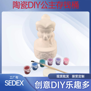 ��ˇ�����մɹ����X��DIY��ͯ���L����ް������X�ް���������