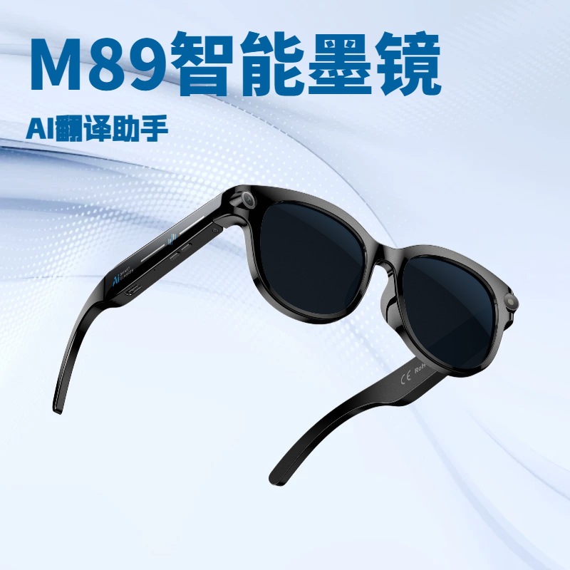 M89蓝牙通话800W像素拍照录像防抖AI翻译音乐播商务多彩智能眼镜