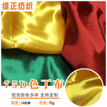 �z�Iɫ����75D���ܰ��b��֧���Зl���жY�в�����·���c������