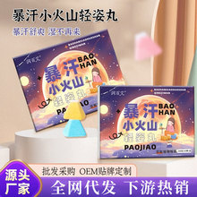 ��ԡ��С��ɽ���_���p�Y�谬�ݾ������_������������ԡ�}�����B�o