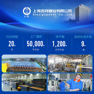 ✅ Aluminum-Plastic Panel 3mm 4mm Thick Whole Panel Outdoor Door Advertising Decoration Wood Grain Aluminum-Plastic Composite Panel Batch
