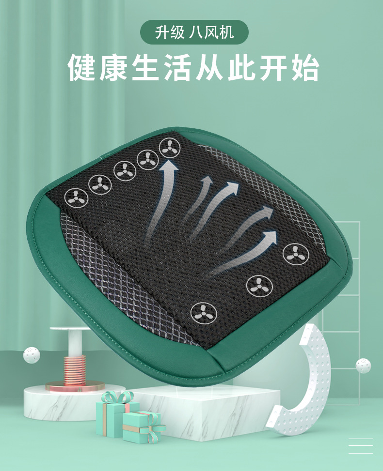 Car Ventilated Seat Cushion USB Fan Cushion Home Car Dual Use Air Conditioning Refrigeration