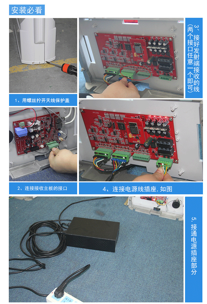 防盗门_08.png