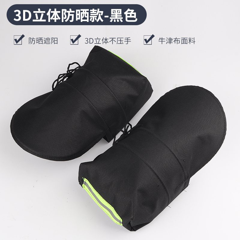 3D 입체 자외선 차단 - 검정색 반사 용어