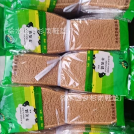 鞋垫/增高垫;鞋辅件;鞋撑/鞋楦