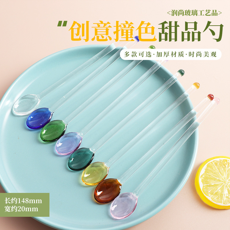 Colorful Round Glass Spoon, Creative Spoon, Colorful Stirring Stick, Long-Handled Dessert Spoon, Milk Spoon, Cake Spoon Colorful Round Glass Spoon, Creative Spoon, Colorful Stirring Stick, Long-Handled Dessert Spoon, Milk Spoon, Cake Spoon