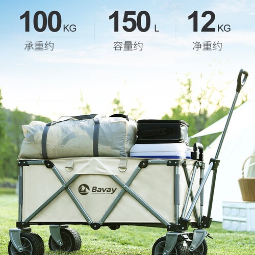 Beihuan camping cart folding camping small trailer camp trolley picnic cart light folding simple trolley