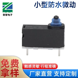 连接器;开关元件;音视频插座