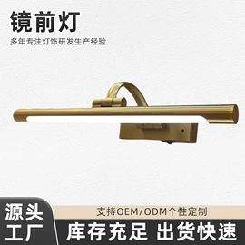 镜前灯;浴室镜;风扇灯