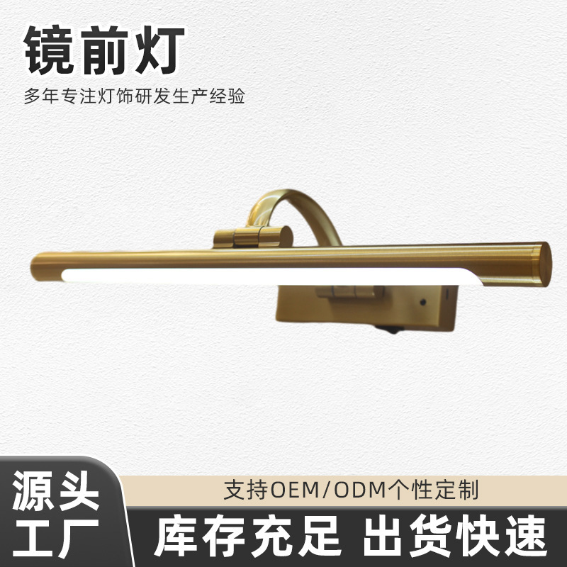 Cross-Border Rechargeable Mirror Front Light, No-Wiring Mirror Cabinet Light, Bedside Bedroom Light, Vanity Makeup Light, Simple Bathroom Wall Light Cross-Border Rechargeable Mirror Front Light, No-Wiring Mirror Cabinet Light, Bedside Bedroom Light, Vanity Makeup Light, Simple Bathroom Wall Light