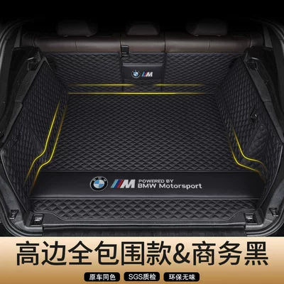 Trunk Mat: 3 Series X3X1X5I3Mini530X7/4 - genuine-leather-business-black-high-rim-full-coverage-secure-fit-odor-free-bmw-x5