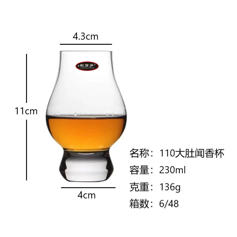 110 빅벨리 향기컵