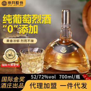 ����700ml�����Ҿ�52��72�ȼ��������߶˹������������6ƿ���l