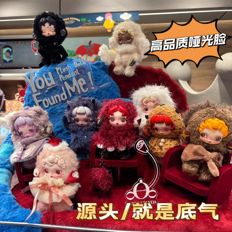 高品质SKULLPANDA不眠剧场毛绒sp三代搪胶潮玩背包挂件盲盒礼物