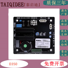 D350�{���� AVR��ŷ��������Rɭ���l늙C�Ԅ�늉��{���l늙C���