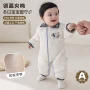 婴儿200g夹棉爬服