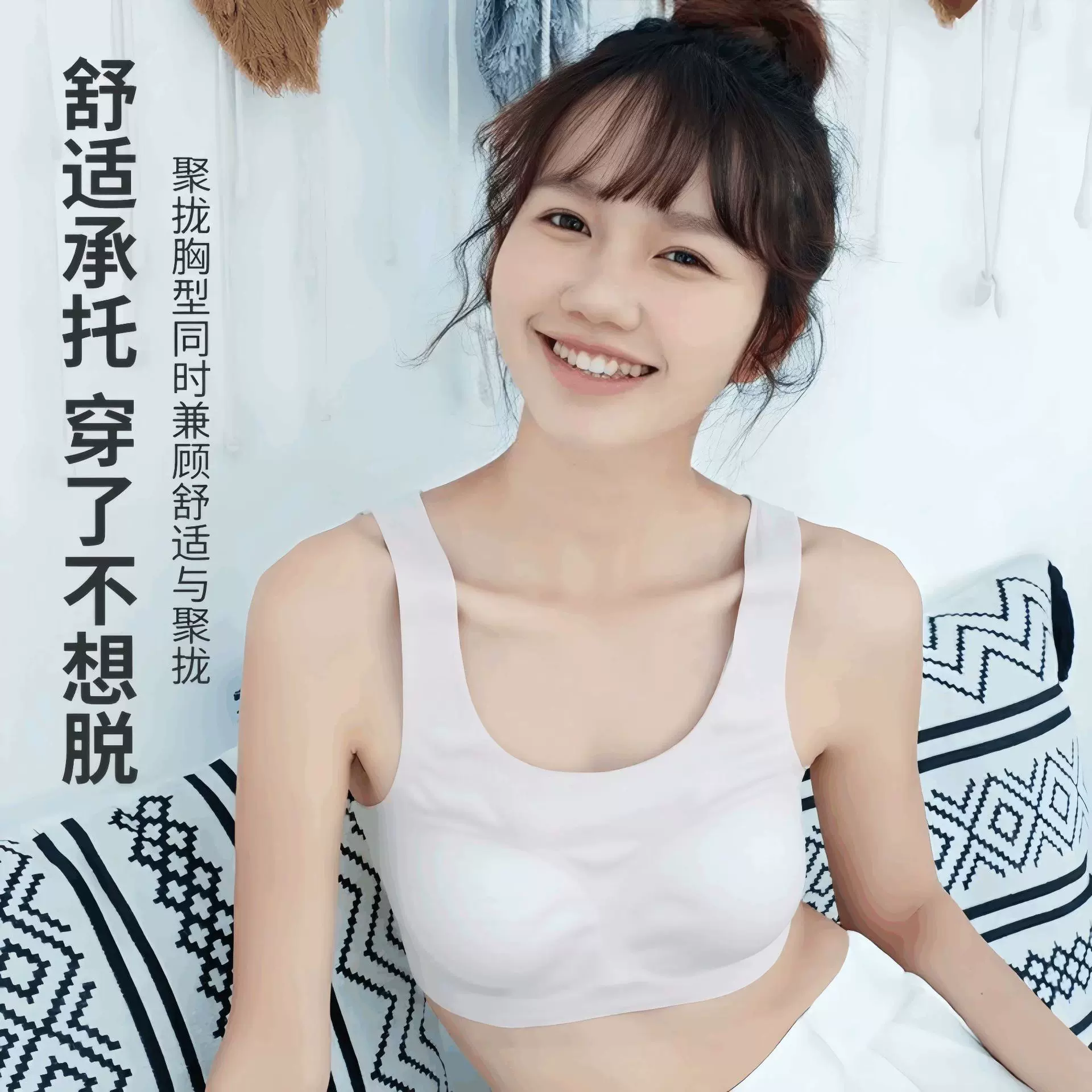 儿童内衣发育期小学生a类母婴级纯全棉薄款防凸点无痕工厂直供