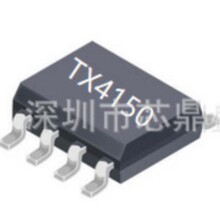 芯鼎盛TX4150开关降压型同步整流DC-DC转换器