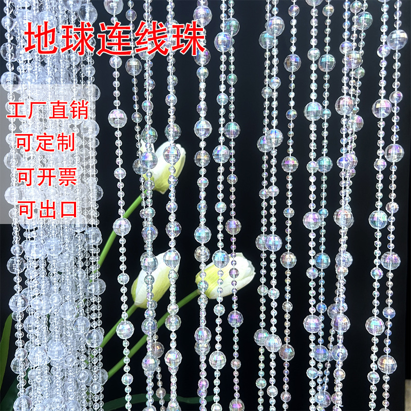 亚克力婚庆珠帘珠链婚礼路引水晶串珠现场舞台吊顶装饰线帘碟片