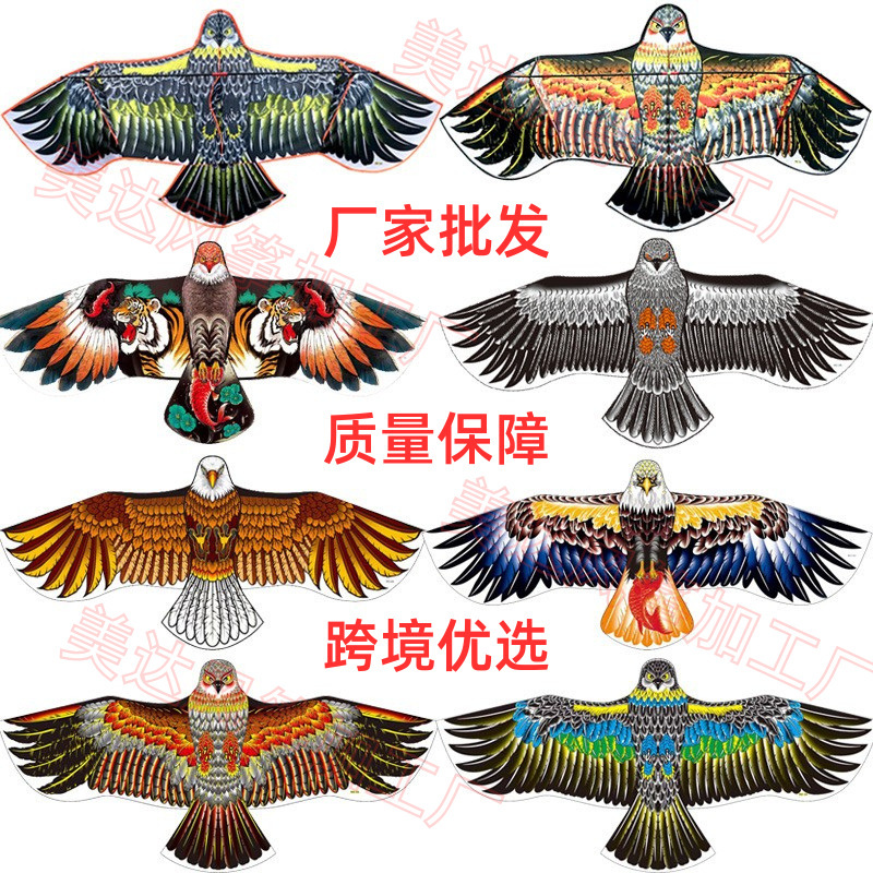 New Front Prop Rod Simulation Eagle Orchard Bird Scare Easy Fly Manufacturer Wholesale Multi-Color Classic Eagle Kite