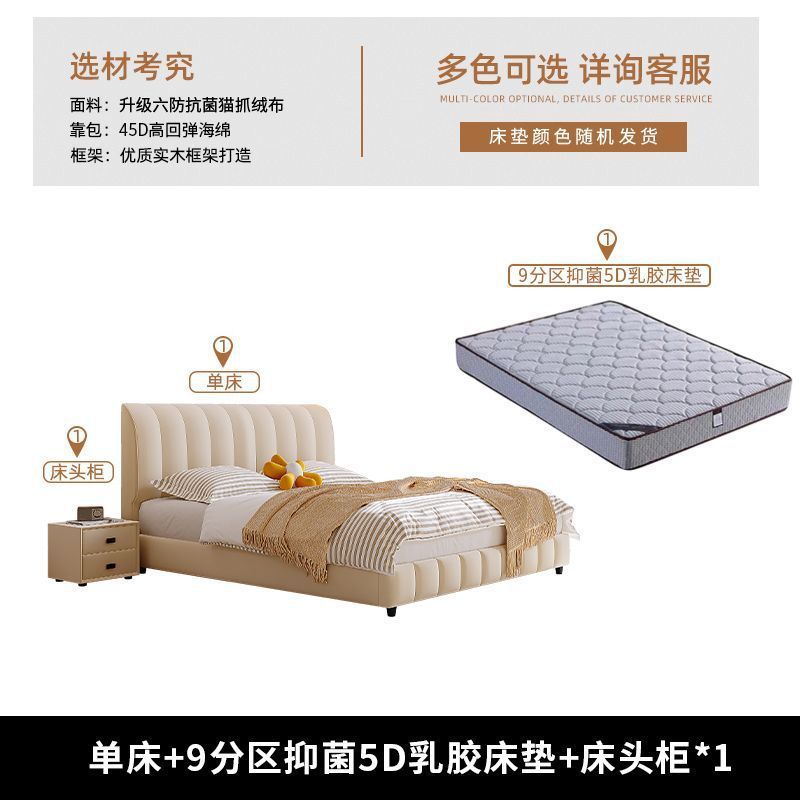 现代简约奶油风猫抓绒布艺床高端大气主卧氛围感双人床婚床软包床|undefined