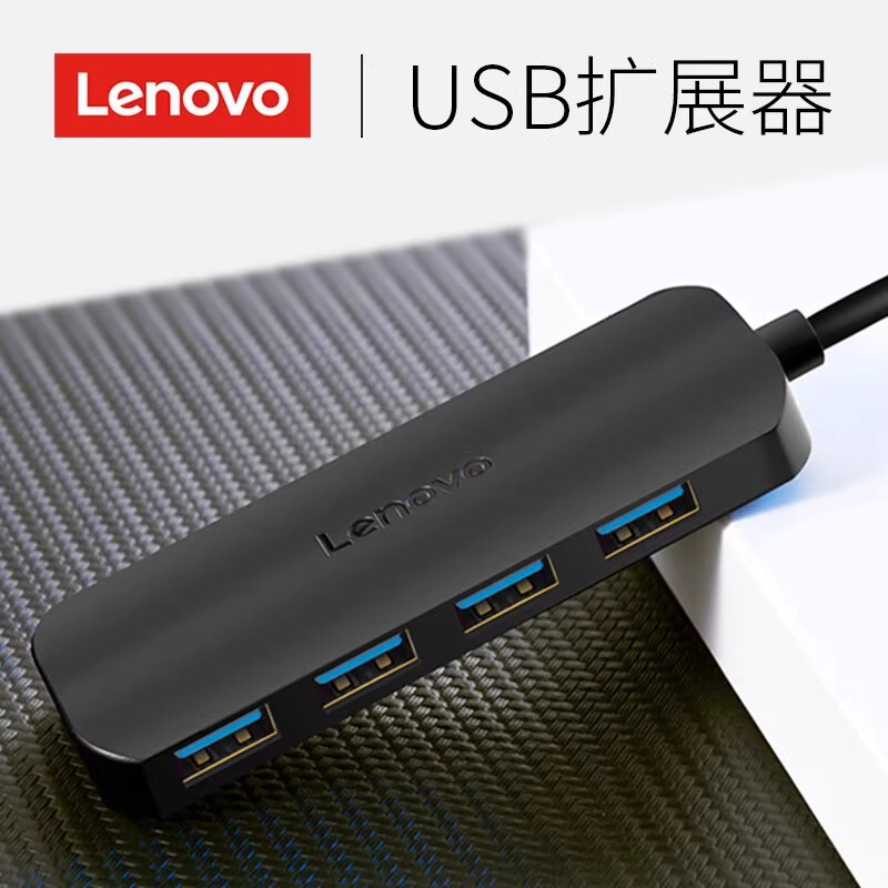 Lenovo USB3.0 4-in-1 ハブ ラップトップ スプリッター ハブ デスクトップ ドッキング ステーション延長ケーブル|undefined