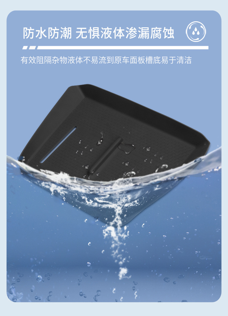 Suitable for Lynk & Co 06Emp Silicone Wireless Charging Pad, Central Control Protection Anti-Slip Mat, 26 Types of Interior Accessories