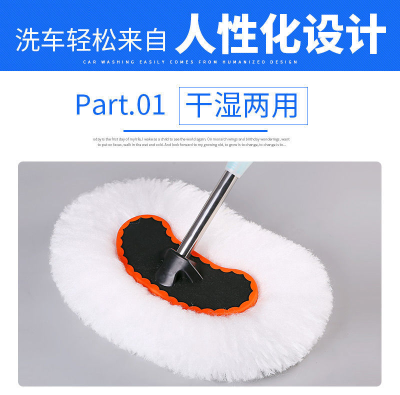 Car Wash Brush, Car Cleaning Mop, Dust Duster, Car Brush, Stainless Steel Cleaning Supplies, Nano Car Paint Wash Brush Head