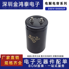 �ݽz�X늽����250V10000UF 10000UF250V �߉�׃�l����׃��˨���