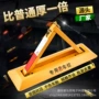 三角加厚源头防撞车位锁