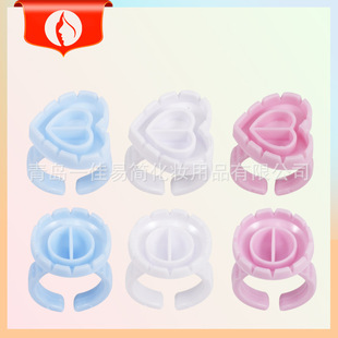 Cross-Border Tattoo Grafting Eyelash Glue Ring Heart-Shaped Round Blooming Cup Glue Ring Cup Ring Holder