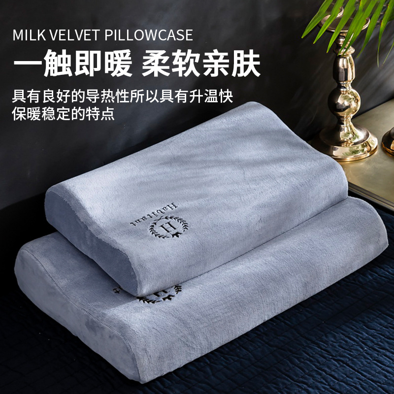 Funda de almohada de látex de terciopelo de leche 40 cmx60 cm Un par de fundas de almohada de terciopelo de coral Funda interior de núcleo de almohada de memoria única