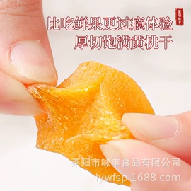 其他果干蜜饯;其他果酱;草莓干