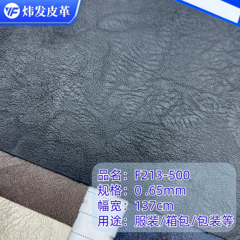 废土风美拉德pu皮仿皮复古褶皱纹甲骨纹安可拉红龟裂纹服装破坏风