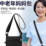 随身便携户外手提包斜挎包拉链手机包化妆品包都市简约风小方包