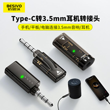Type-Cĸ�D3.5mm�����l�D�Q�^AUX�֙C��X�B��܇���Cĸ�D3.5mmĸ