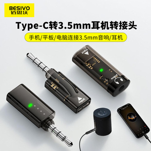 Type-Cĸ�D3.5mm�����l�D�Q�^AUX�֙C��X�B��܇���Cĸ�D3.5mmĸ