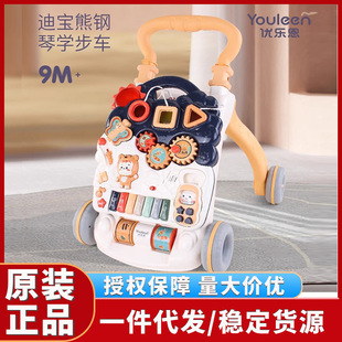 Youle Endi baby bear Walker toy hand push multi-functional baby anti-o-leg anti-flip Walker