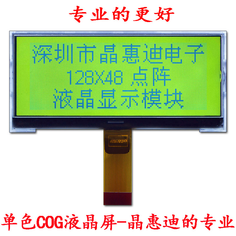 LCM/3��Һ��ģ��/12848����/������ʾ��ST7565/����/ģ�鳧��