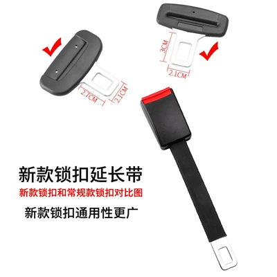 New car safety belt Other Automotive Safety Supplies