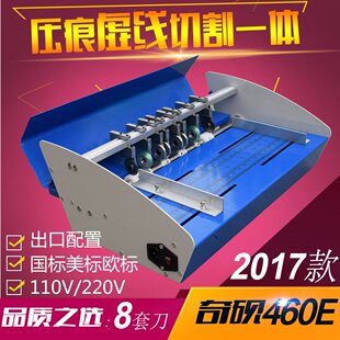 �泎늄Ӊ��ۙC460E���̓����Ƭ��퓙C�p�X�c��һ�w�C