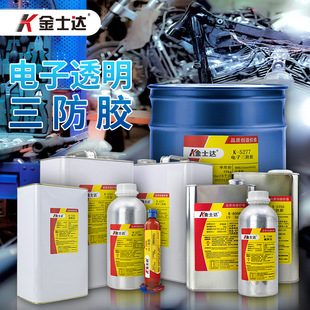 ��ʿ�_K-5277/6068��������z������UL�����J�C�^���ܷ��ˮ�z��